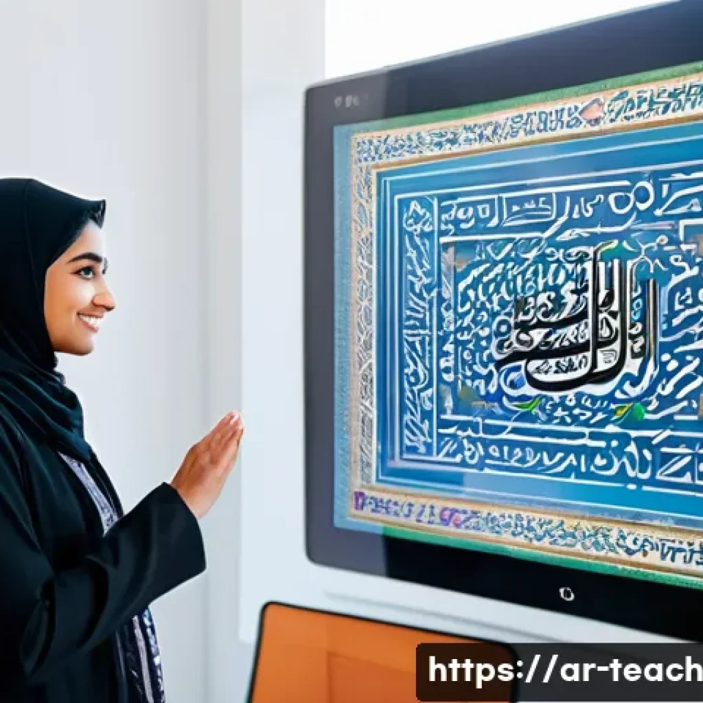 학습 관리 시스템 LMS 의 선택 기준 - A modern educational technology office setting in a Middle Eastern context, showing an Arabic-speaki...