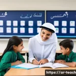 Home 21 미래 교육에서의 윤리적 고려사항 - A warm and engaging digital classroom scene set in a modern Middle Eastern school, featuring a diver...